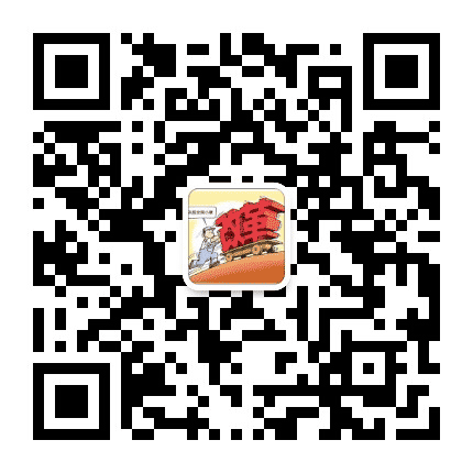 海勃湾改革进行时公众号二维码