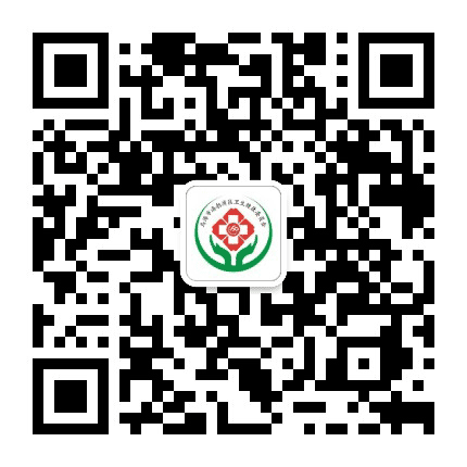 海勃湾区卫生健康委员会公众号二维码