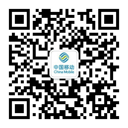 淮北移动公众号二维码