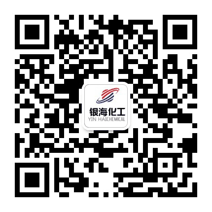 河北银海化工有限公司公众号二维码