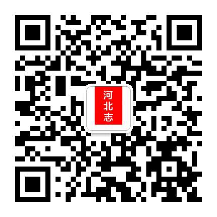 河北志公众号二维码