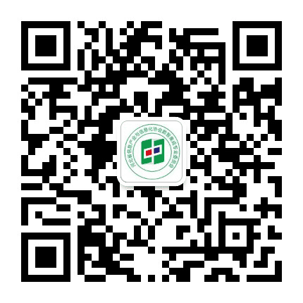 中和智能安防公众号二维码