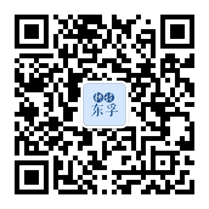 耕读东孚公众号二维码