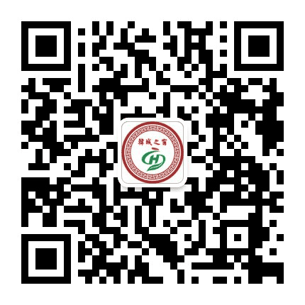 唐山路北韩城之窗公众号二维码