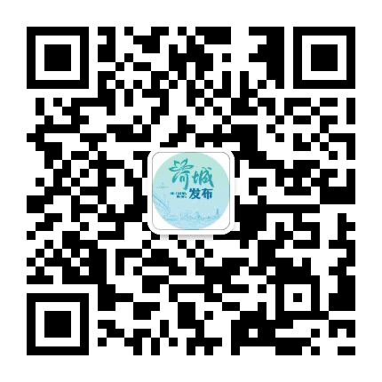 荷城微新闻公众号二维码