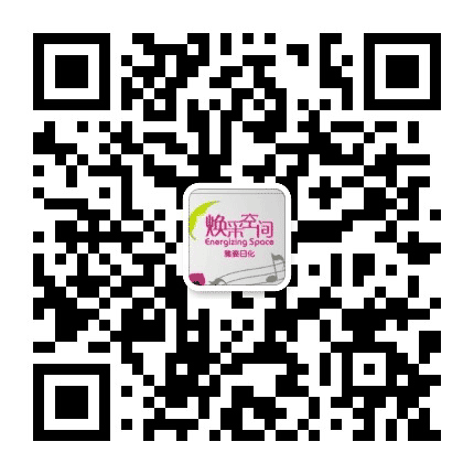 焕采空间阎良公众号二维码