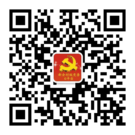 圭峰会城南庚村公众号二维码