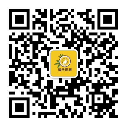 息烽娘子军庄园公众号二维码