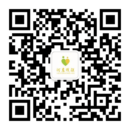 河东残联公众号二维码