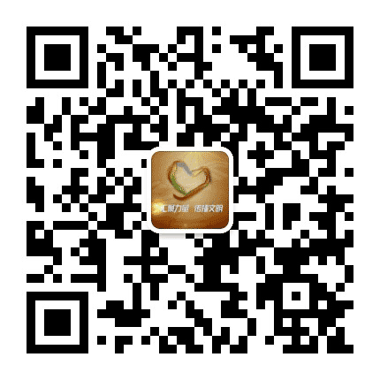 丛台城管文明传播平台公众号二维码