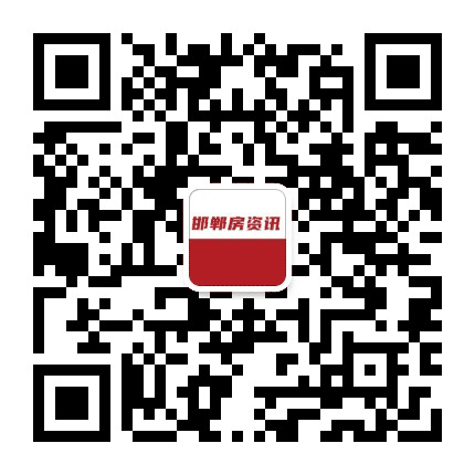 邯郸房市公众号二维码