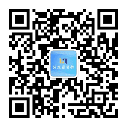 北京市海淀区图书馆公众号二维码