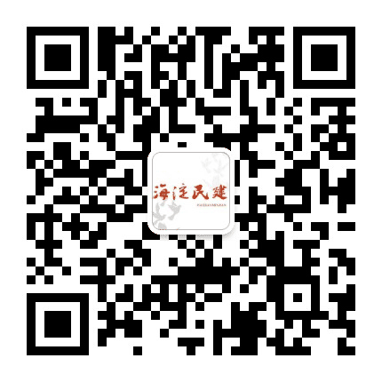 海淀民建公众号二维码