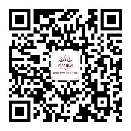 花都尚品雅居公众号二维码
