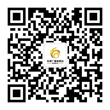 花都广播电视台公众号二维码