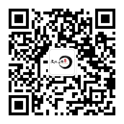 合德文化公众号二维码