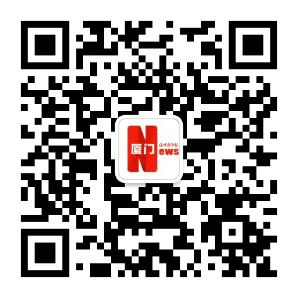 海峡都市报大厦门公众号二维码