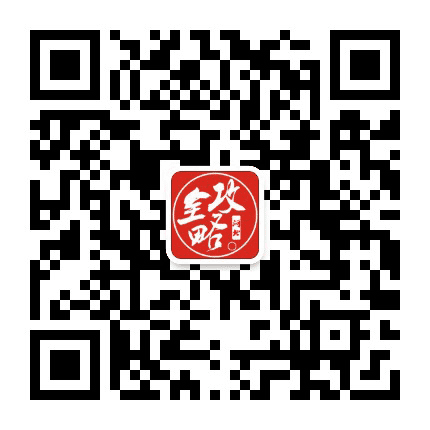 河北全攻略公众号二维码