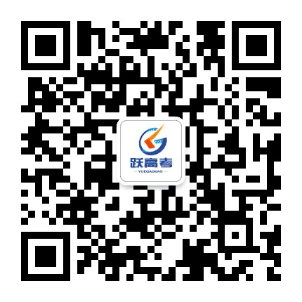 河北高考公众号二维码