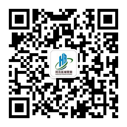 河北区城市管理委员会公众号二维码