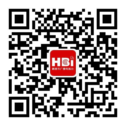 广电鹤壁公众号二维码