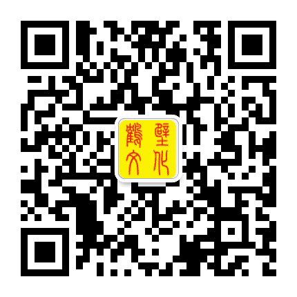鹤壁市文化产业协会公众号二维码