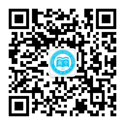 河北南宫中学公众号二维码
