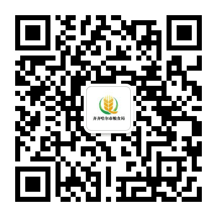 鹤城粮食公众号二维码