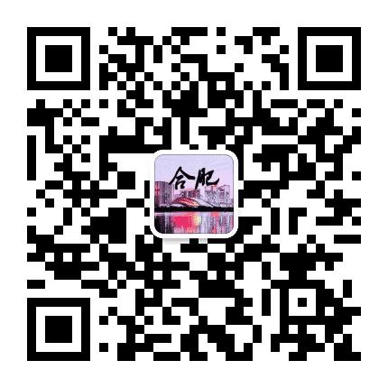 合肥本地生活指南公众号二维码