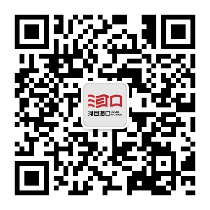 清风河口公众号二维码