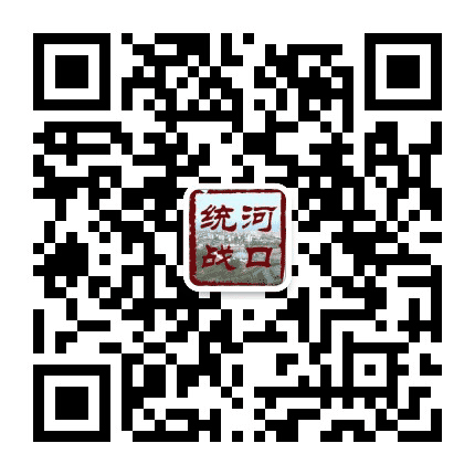 河口统战公众号二维码