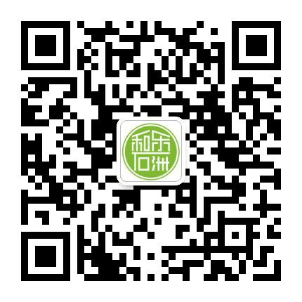 和乐石洲公众号二维码