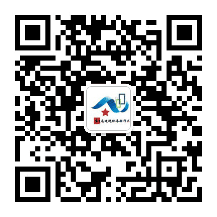 和龙边境经济合作区公众号二维码