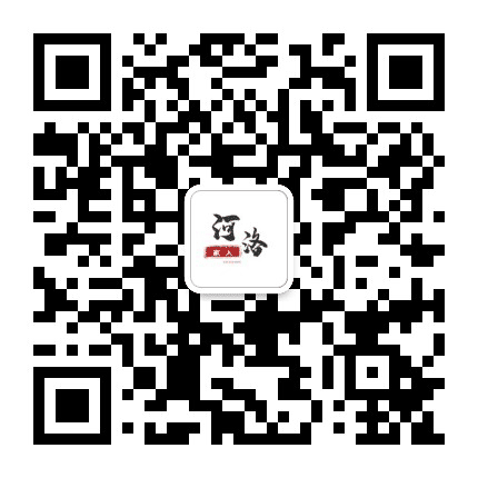 河洛家人公众号二维码
