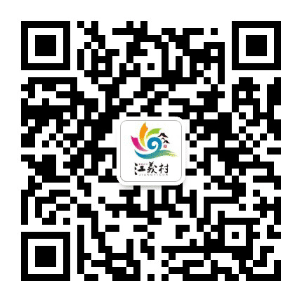 和美江义公众号二维码