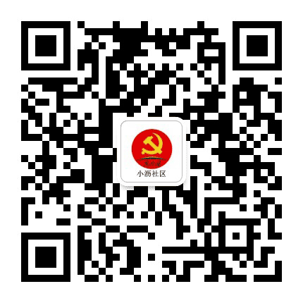 和美小沥公众号二维码