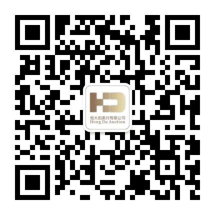温州市恒大拍卖行有限公司公众号二维码