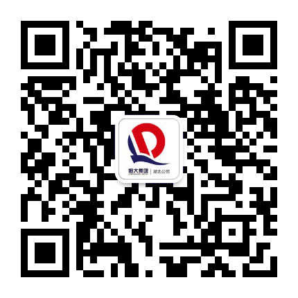 恒大地产在湖北公众号二维码