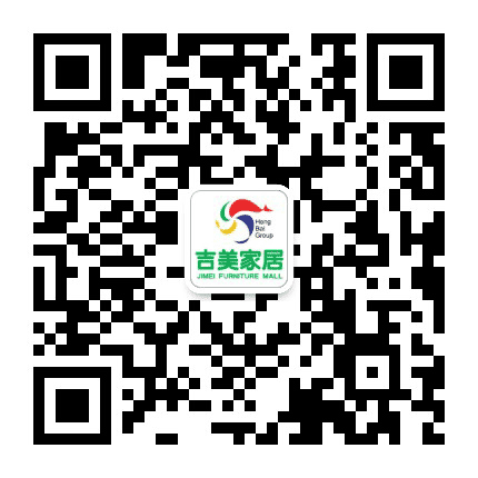 衡水吉美家居公众号二维码