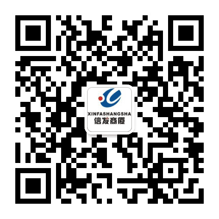 衡水市信发商厦公众号二维码