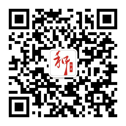 柳园街道和平社区公众号二维码