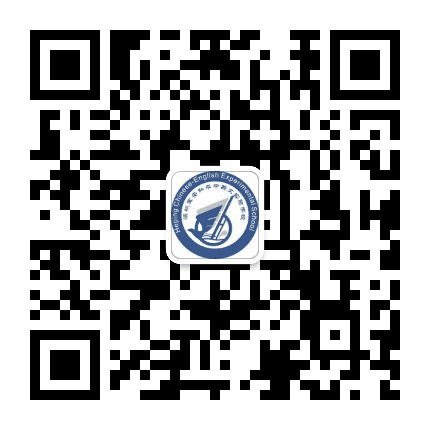 和平中英文实验学校公众号二维码