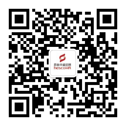 恩施华盛招聘公众号二维码
