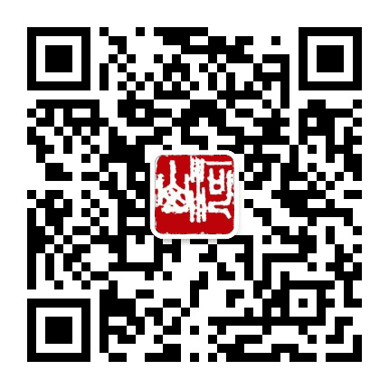 河山画会公众号二维码