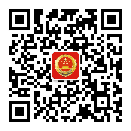 赫山检察公众号二维码
