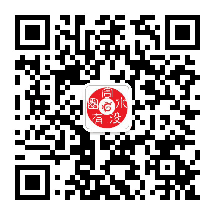 合水没有圈公众号二维码