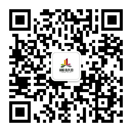 和顺新天地锦街公众号二维码