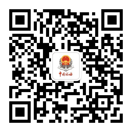 和田税务公众号二维码