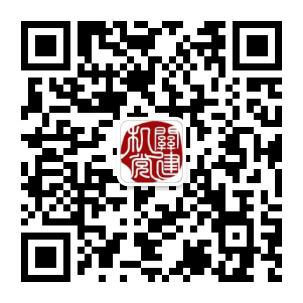 哈尔滨工程大学机关党委公众号二维码