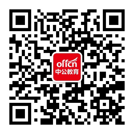 河南消防考试信息汇总公众号二维码